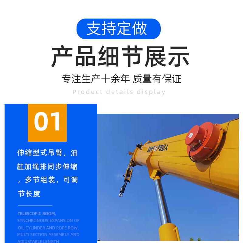 16噸履帶吊產(chǎn)品細(xì)節(jié)