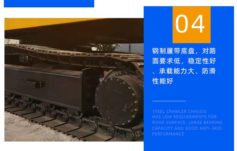 16噸履帶吊底盤設(shè)計(jì)