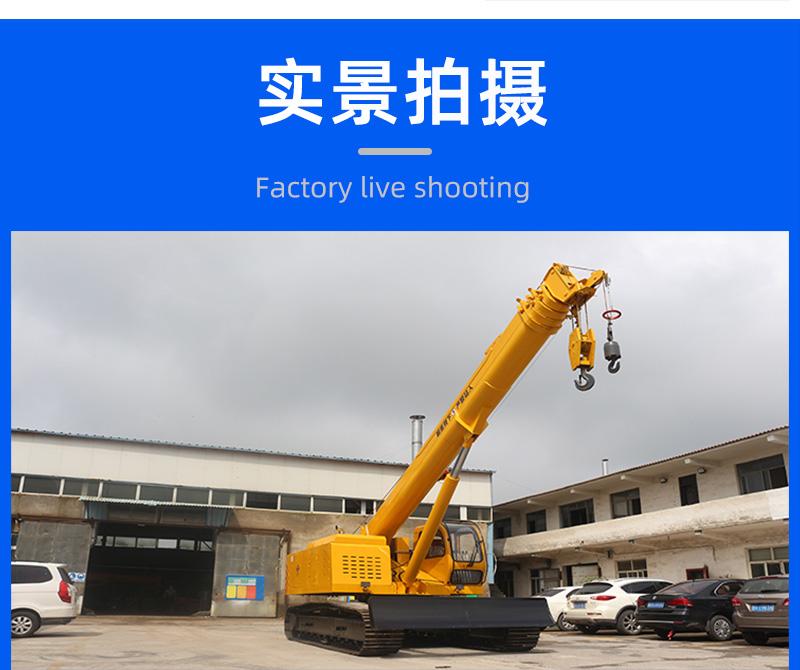 16噸履帶吊實(shí)景拍攝