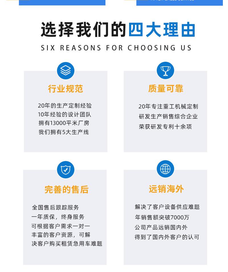 16噸履帶吊品質(zhì)服務(wù)