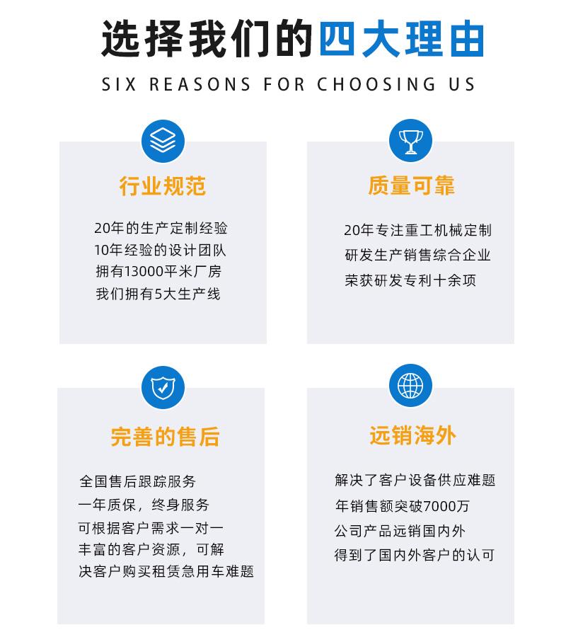 20噸履帶吊品質(zhì)服務(wù)