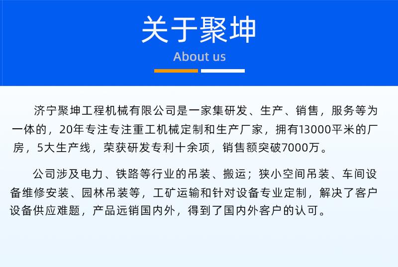 20噸履帶吊廠家介紹