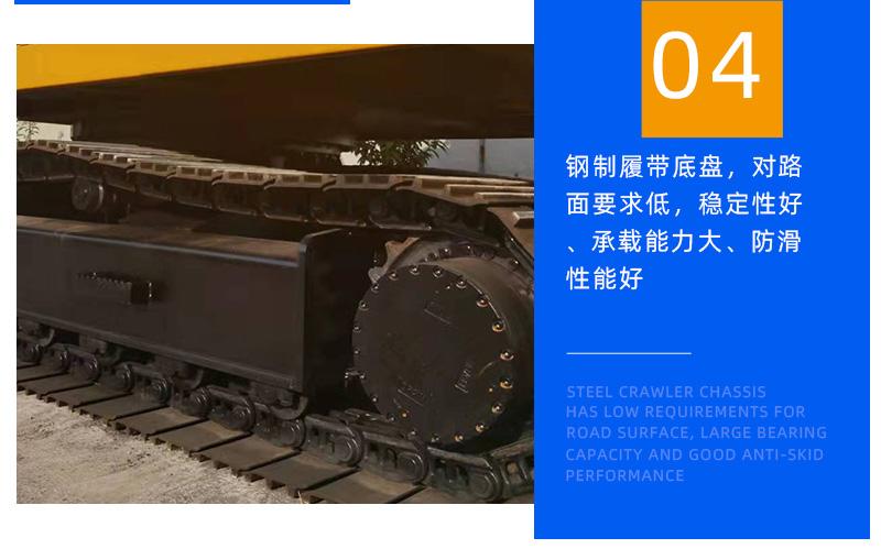 25噸履帶吊底盤設(shè)計(jì)