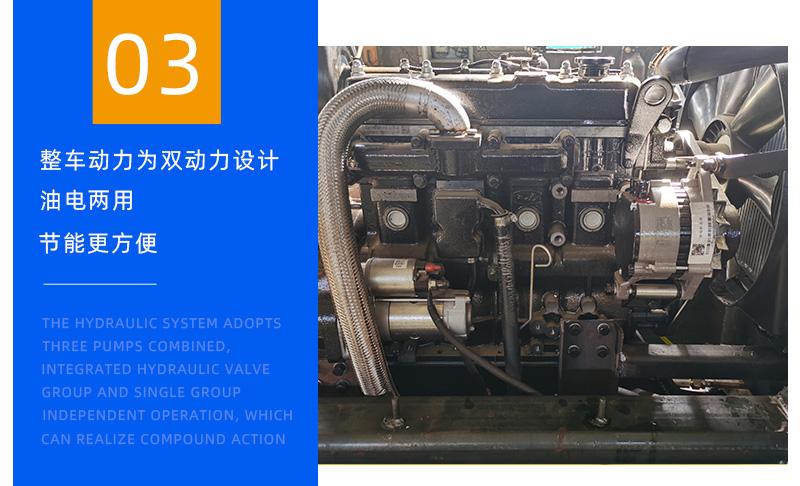 履帶3噸蜘蛛吊動(dòng)力設(shè)計(jì)