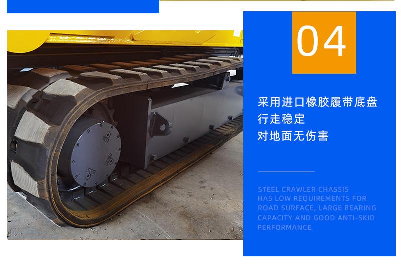 履帶8噸蜘蛛吊底盤(pán)設(shè)計(jì)