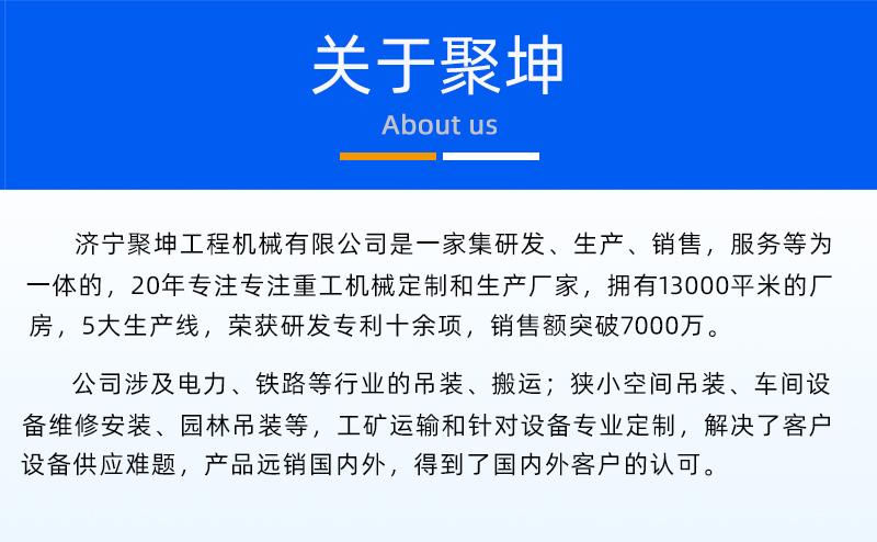 履帶8噸蜘蛛吊廠(chǎng)家介紹