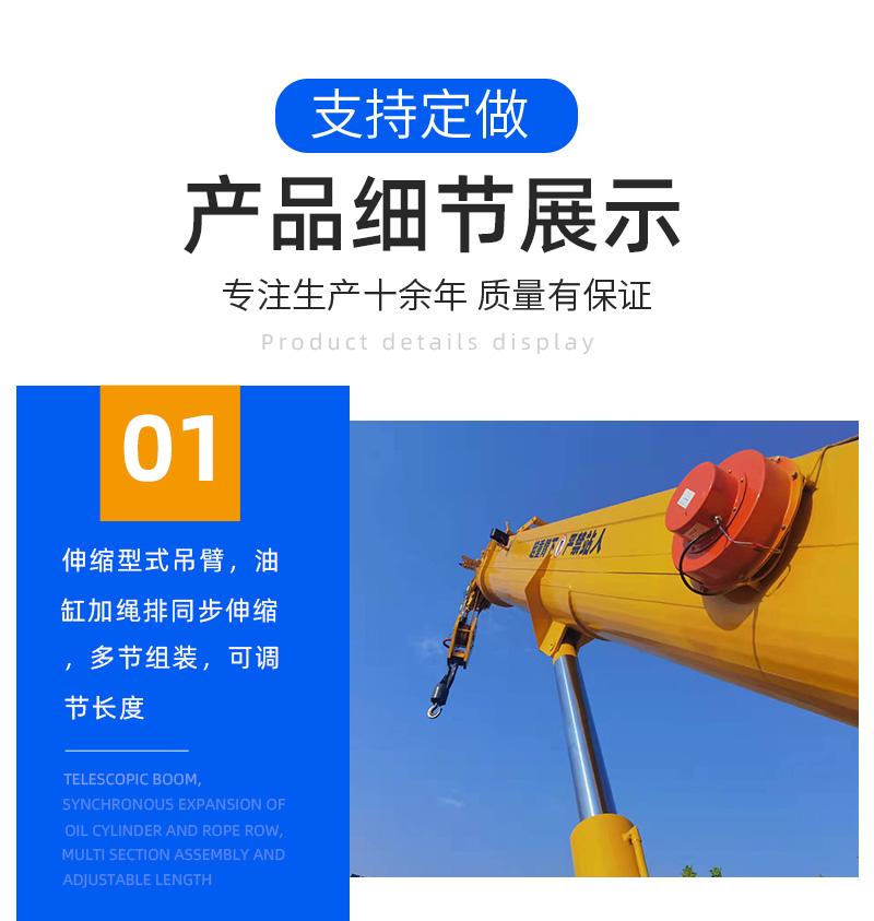 6噸履帶吊產(chǎn)品細(xì)節(jié)