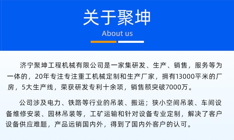 6噸履帶吊廠家介紹