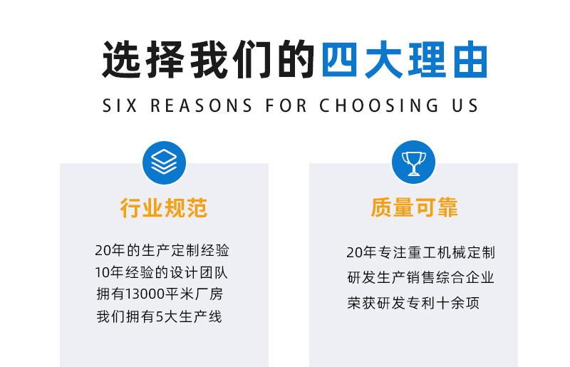 8噸履帶吊品質(zhì)保證