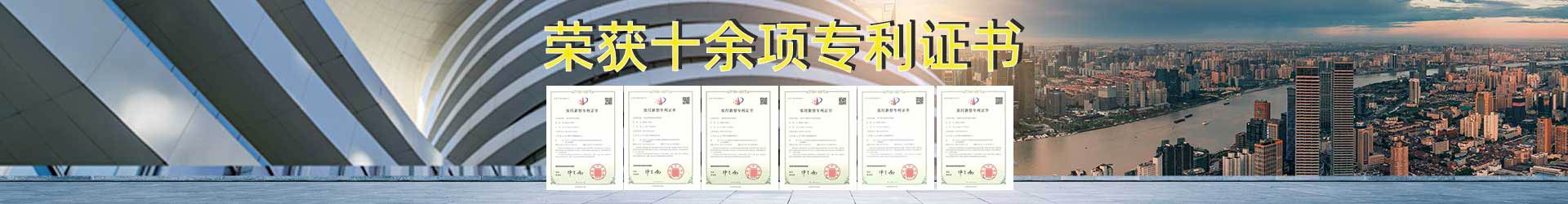 聚坤機(jī)械專利