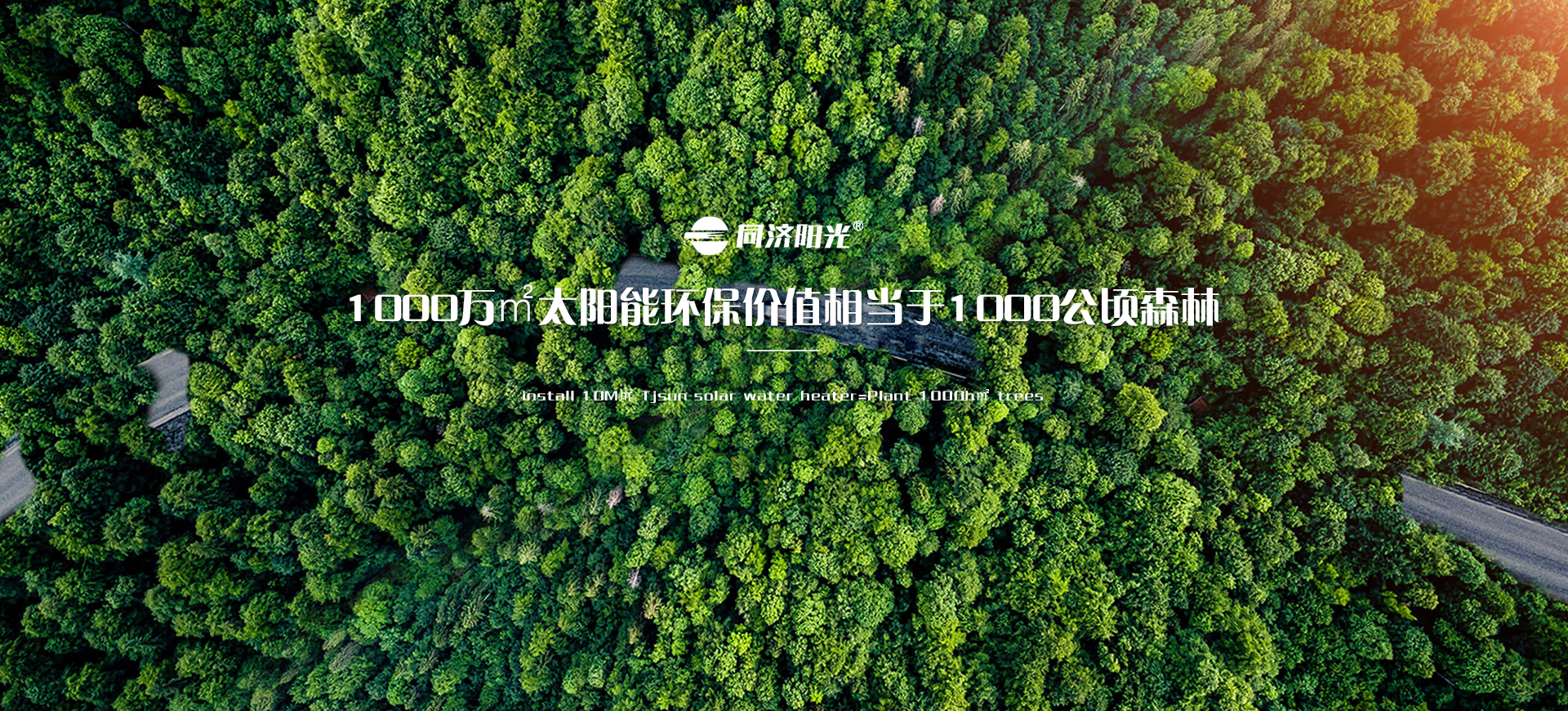 履帶高空車(chē)