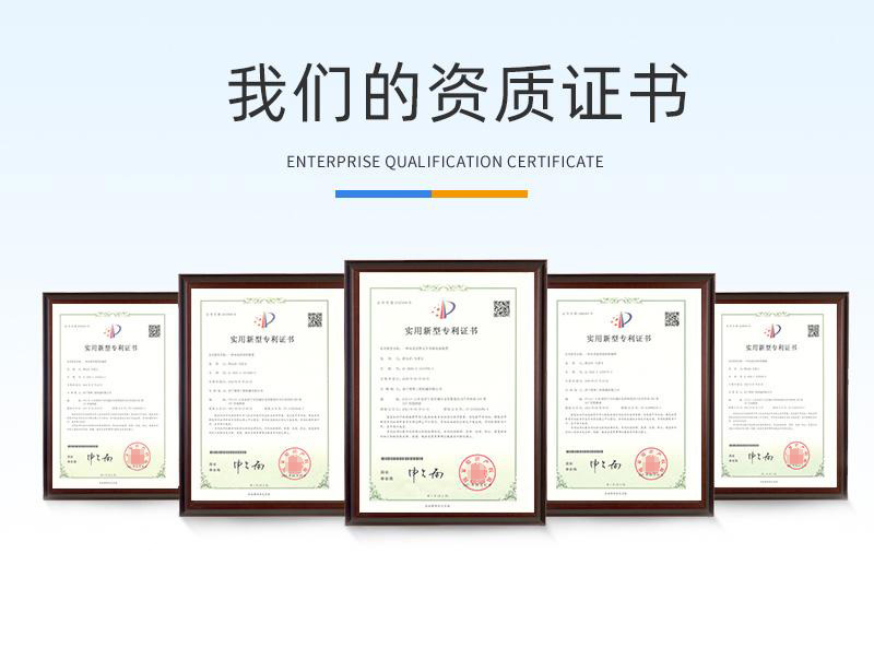 資質(zhì)證書(shū)